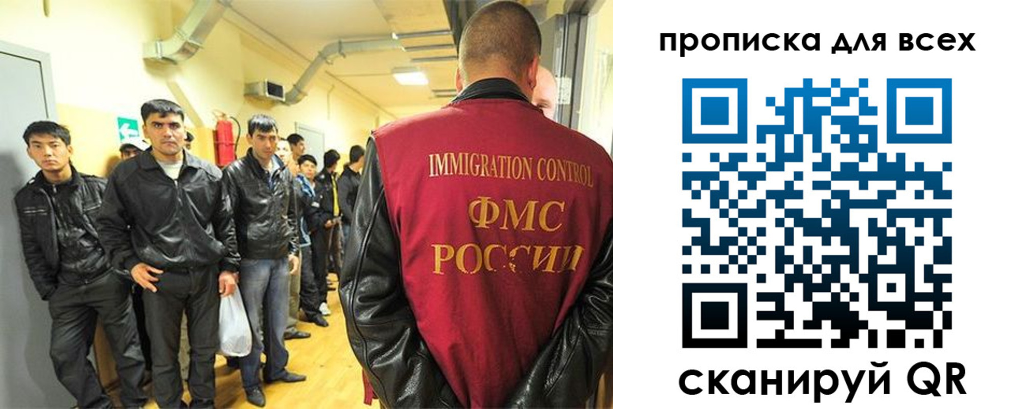 временная регистрация купить в Чебоксарах