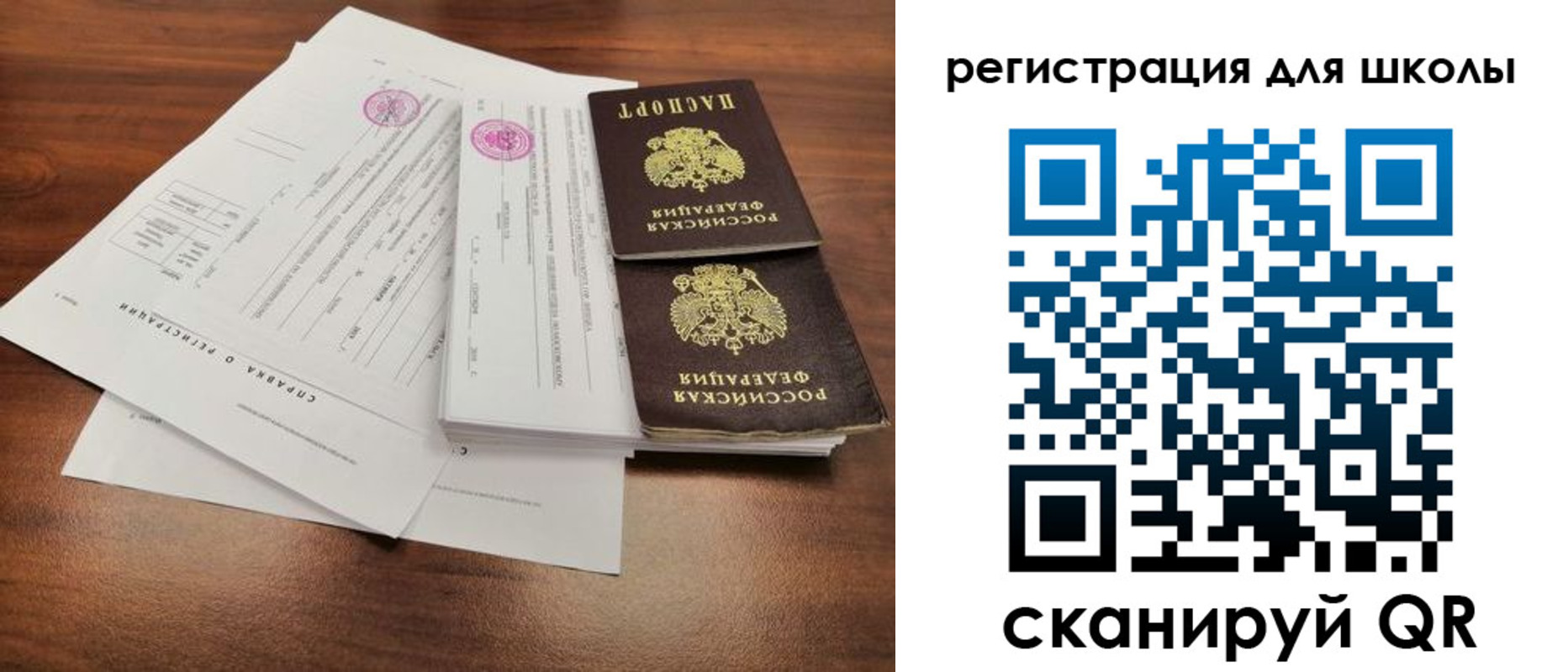 временная регистрация собственник в Чебоксарах