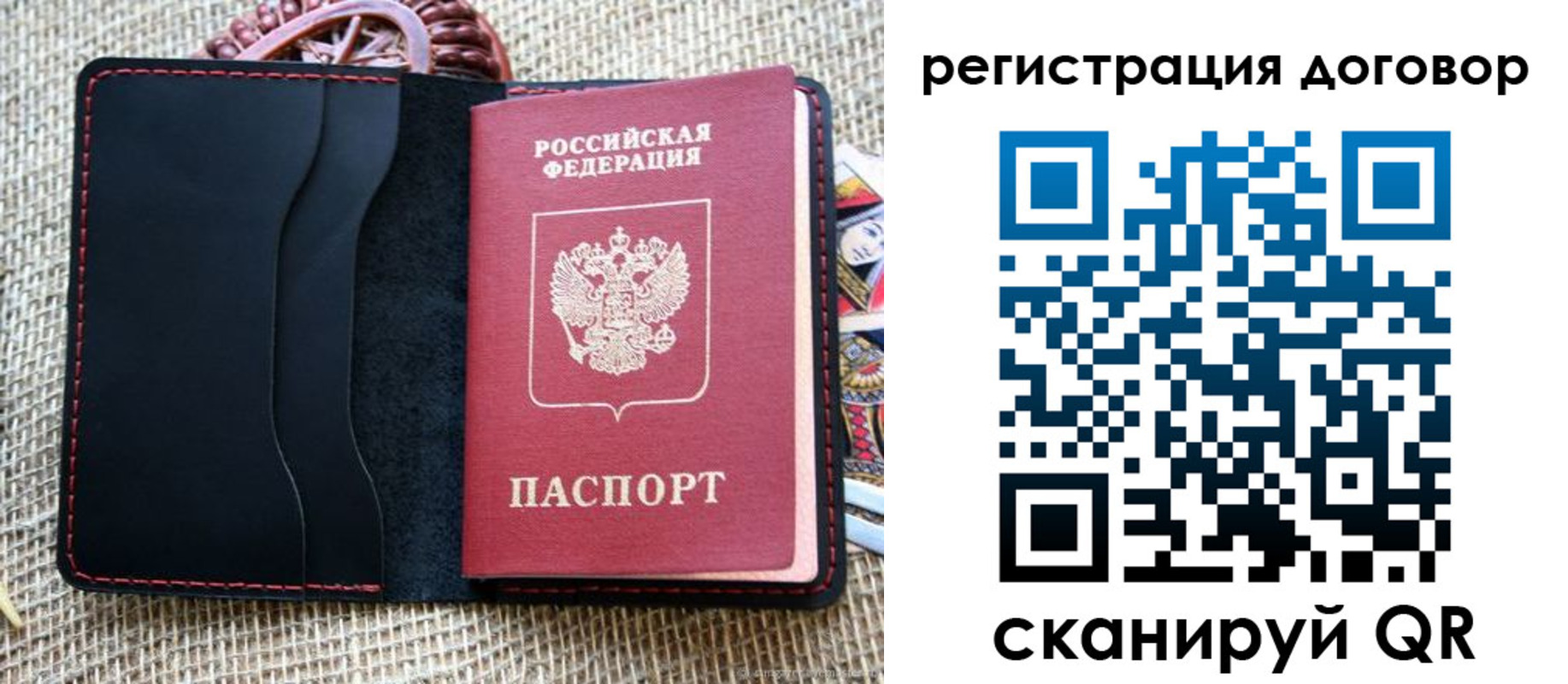 прописка для кредита в Чебоксарах