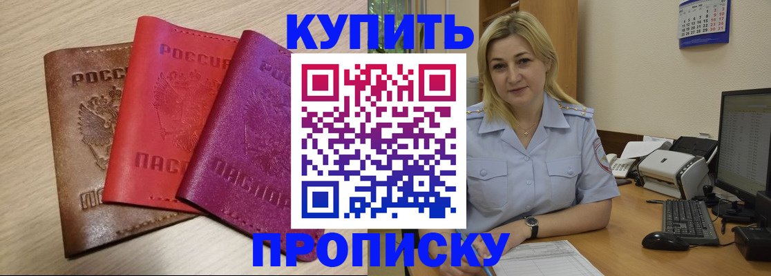 миграционный учет в Чебоксарах