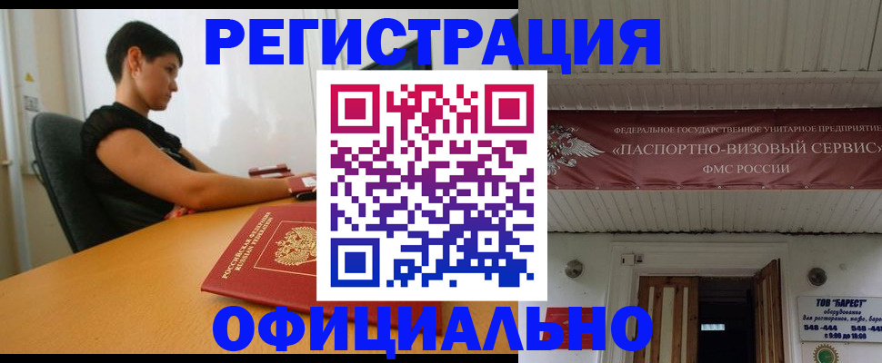 пропишу в квартире в Чебоксарах