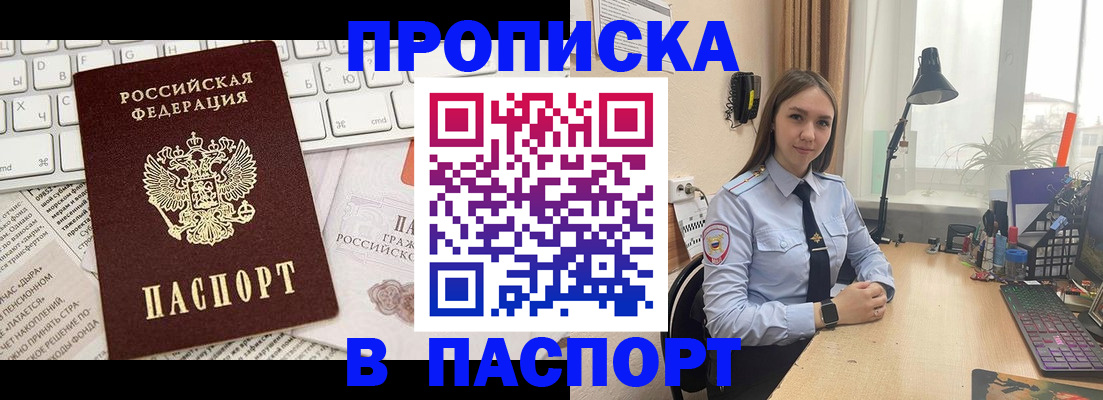 миграционный учет в Чебоксарах